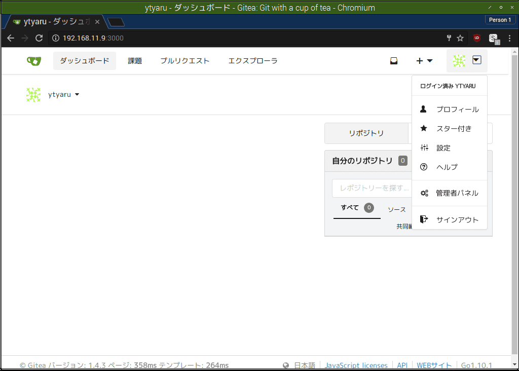 f:id:ytyaru:20181004150435p:plain