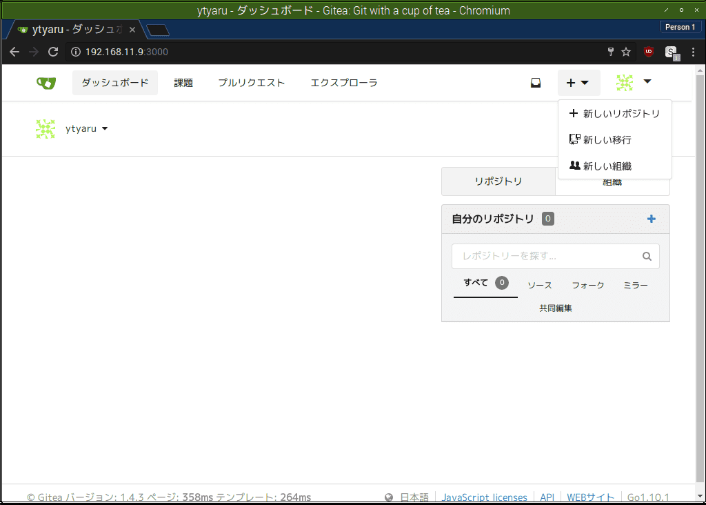 f:id:ytyaru:20181004150438p:plain