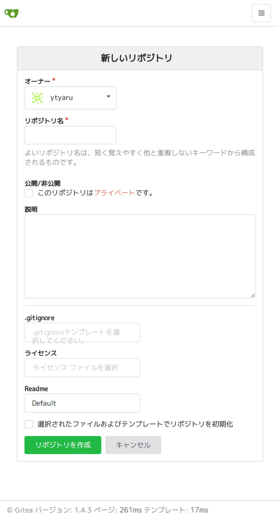 f:id:ytyaru:20181004151543p:plain