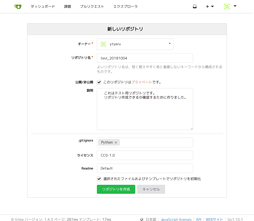 f:id:ytyaru:20181004151631p:plain