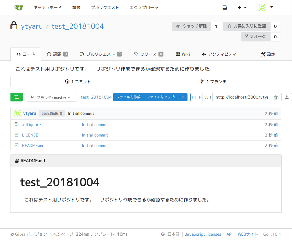 f:id:ytyaru:20181004151704p:plain
