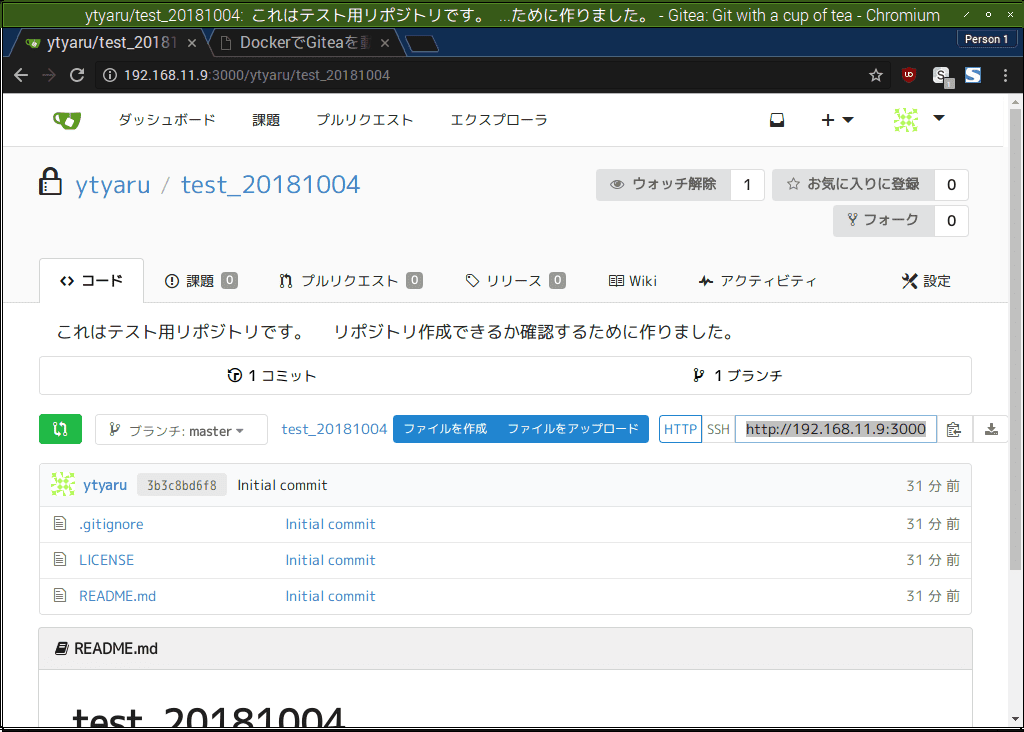 f:id:ytyaru:20181004152059p:plain