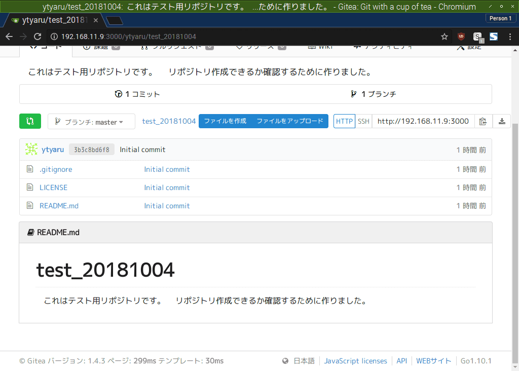 f:id:ytyaru:20181004154139p:plain