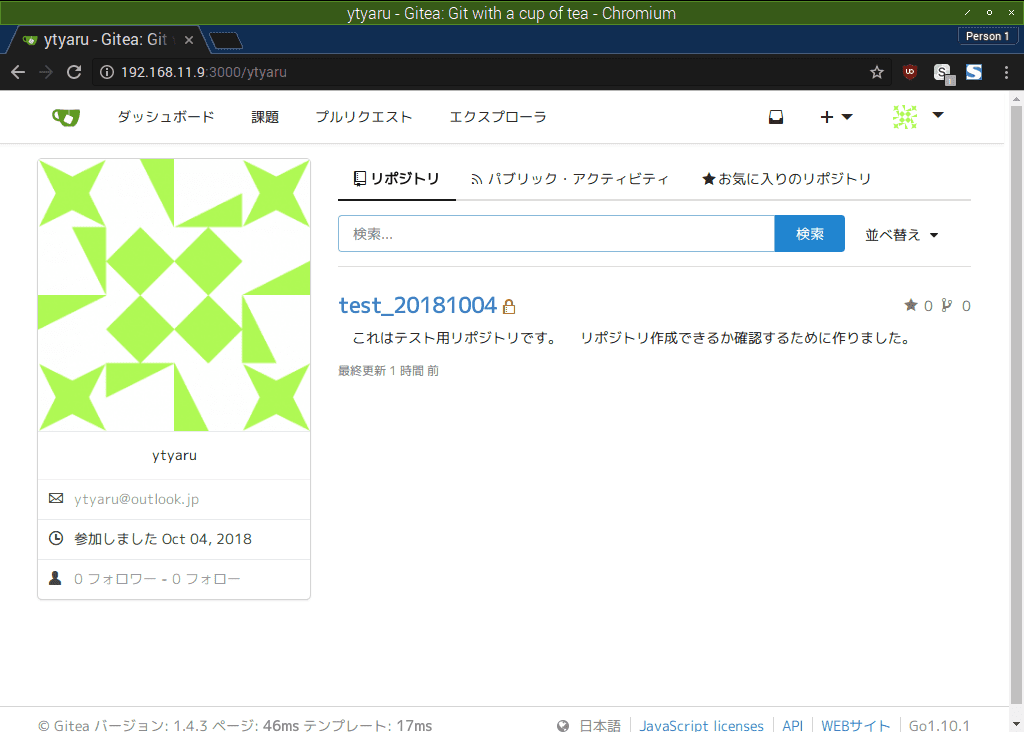 f:id:ytyaru:20181004161316p:plain
