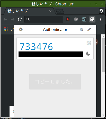 f:id:ytyaru:20181005120314p:plain