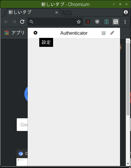 f:id:ytyaru:20181005121547p:plain