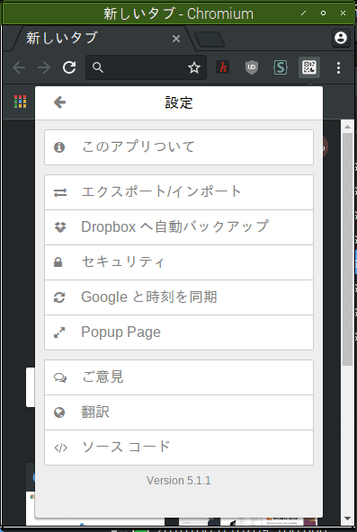 f:id:ytyaru:20181005121957p:plain