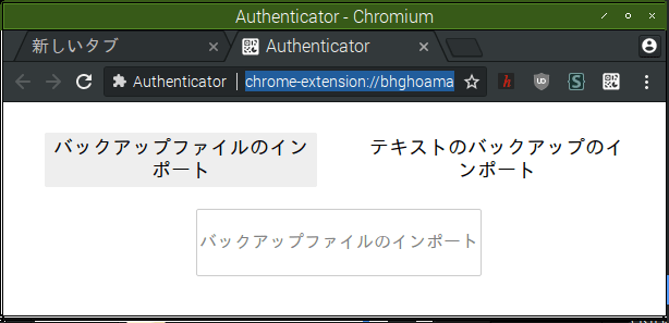 f:id:ytyaru:20181005122309p:plain