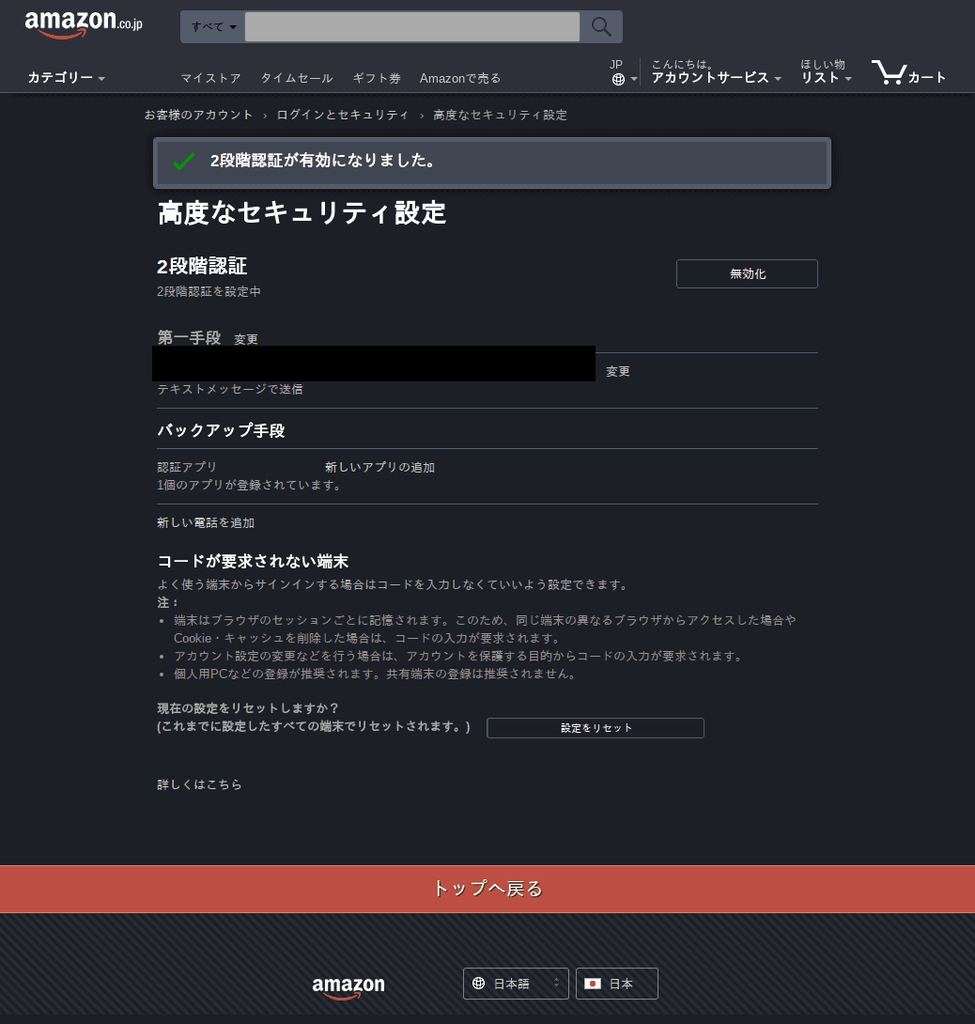 f:id:ytyaru:20181009172756p:plain