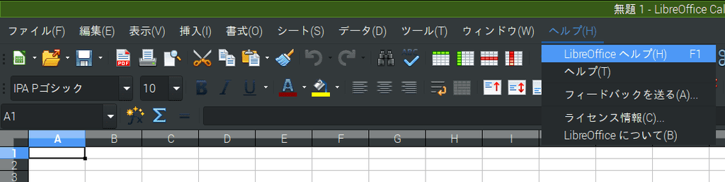 f:id:ytyaru:20181014194826p:plain f:id:ytyaru:20181014194826p:plain