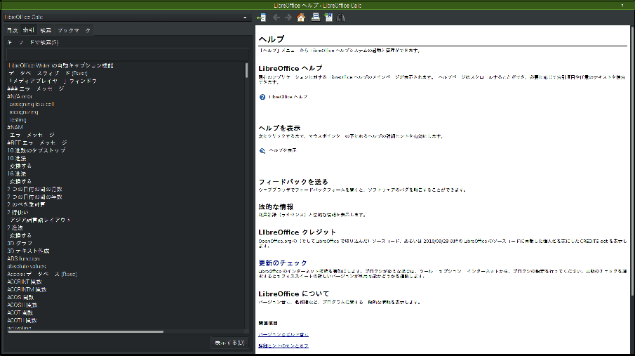 f:id:ytyaru:20181014194830p:plain f:id:ytyaru:20181014194830p:plain