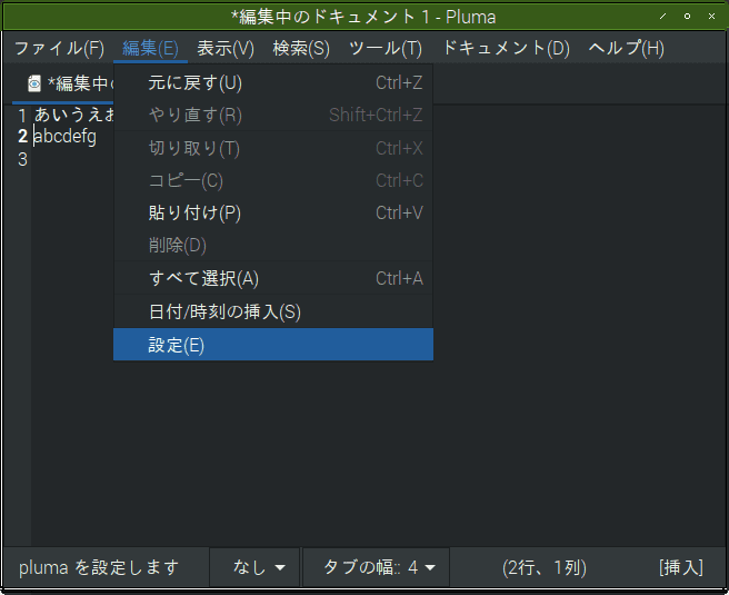 f:id:ytyaru:20181017120510p:plain