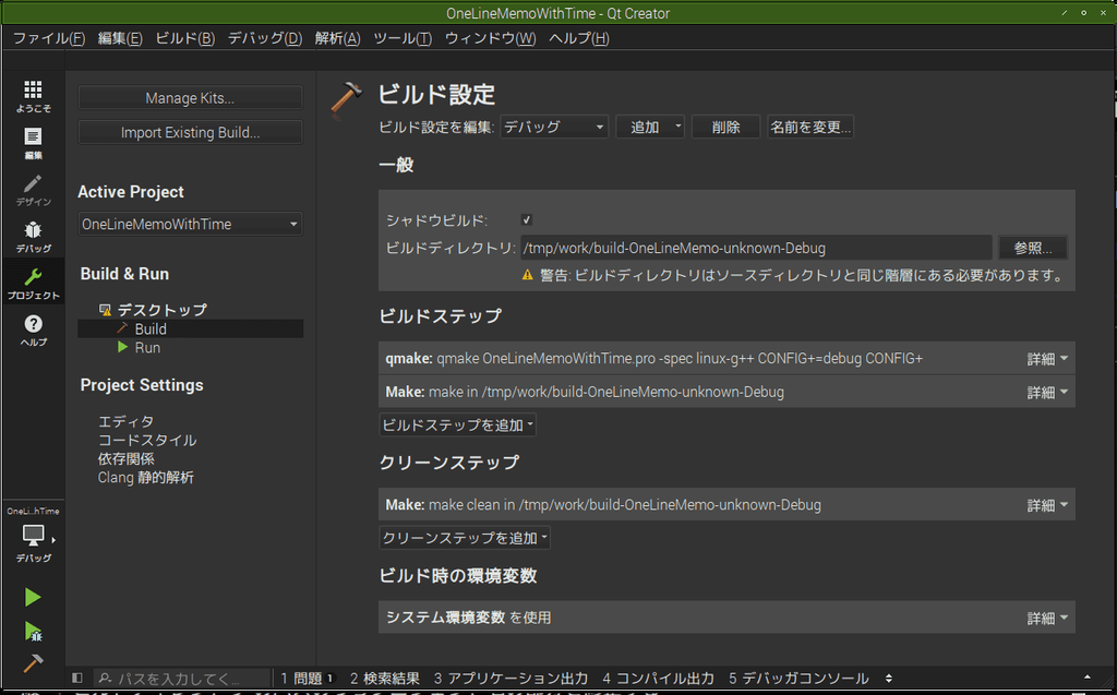 f:id:ytyaru:20181127060201p:plain