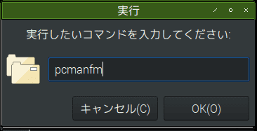 f:id:ytyaru:20181130100419p:plain