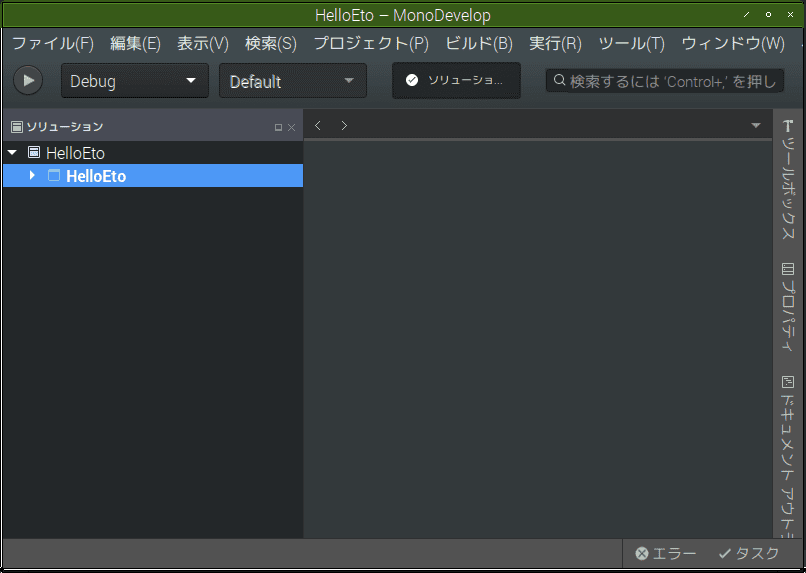 f:id:ytyaru:20181201194707p:plain f:id:ytyaru:20181201194707p:plain