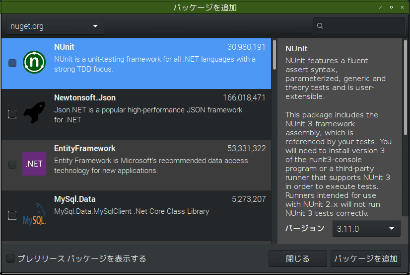 f:id:ytyaru:20181201195154p:plain f:id:ytyaru:20181201195154p:plain