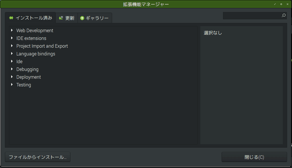 f:id:ytyaru:20181202083417p:plain