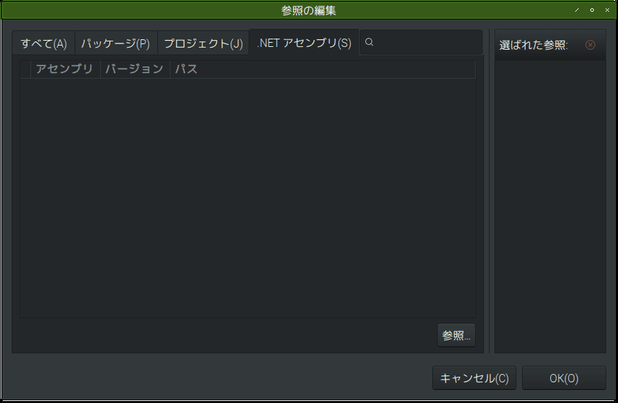 f:id:ytyaru:20181205133657p:plain