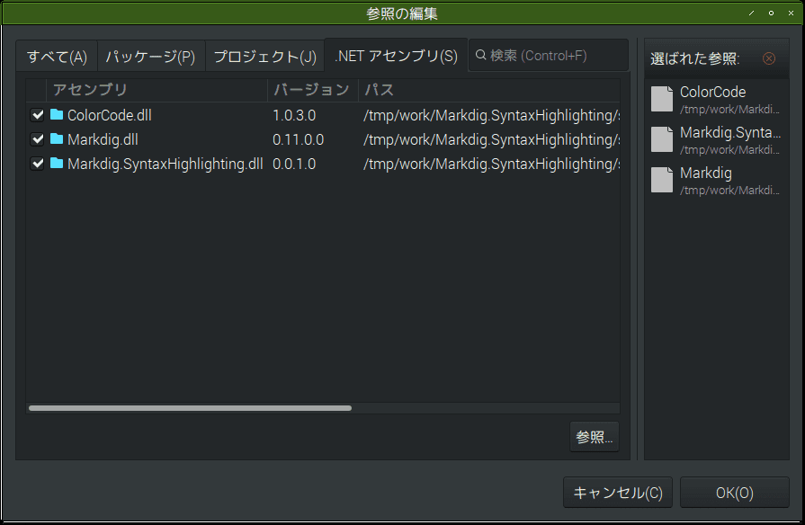 f:id:ytyaru:20181205133733p:plain