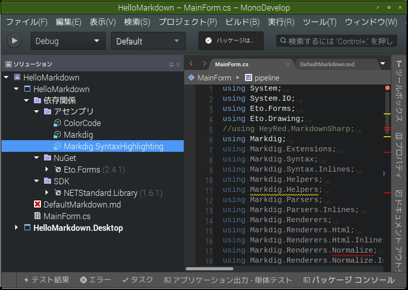 f:id:ytyaru:20181205133745p:plain