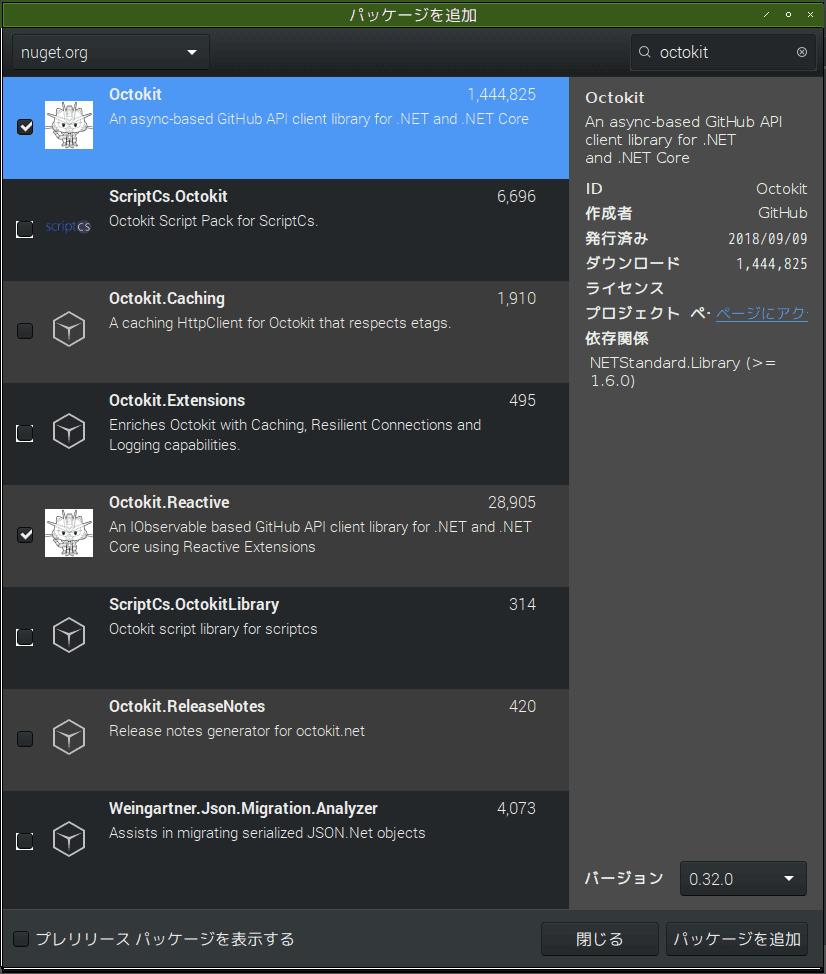 f:id:ytyaru:20181206111605p:plain