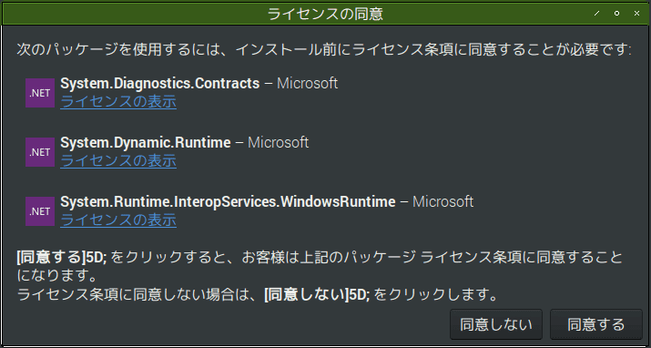 f:id:ytyaru:20181206111622p:plain