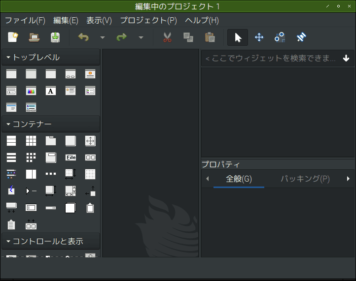 f:id:ytyaru:20181218134019p:plain