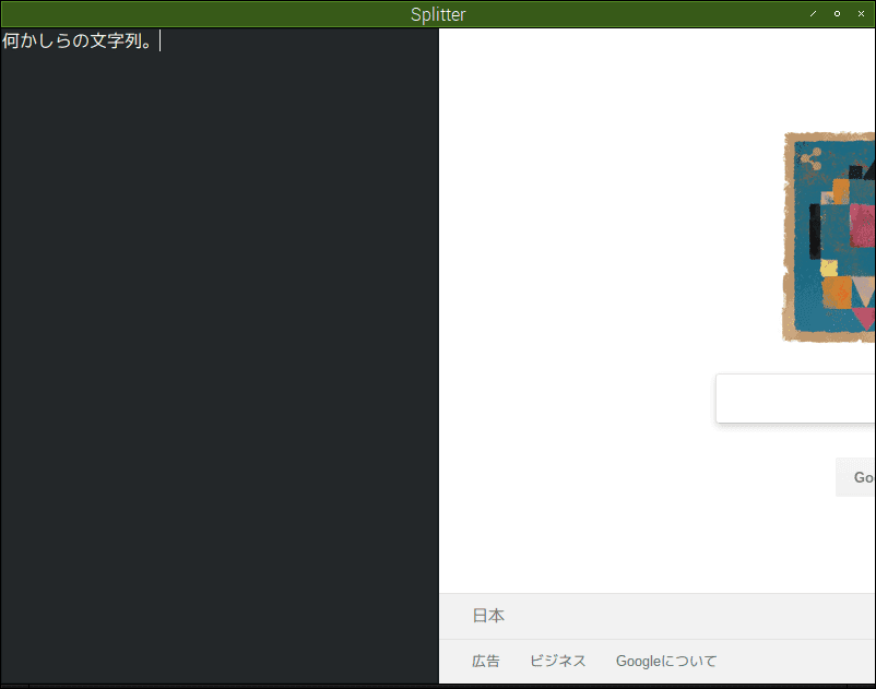 f:id:ytyaru:20181218143040p:plain