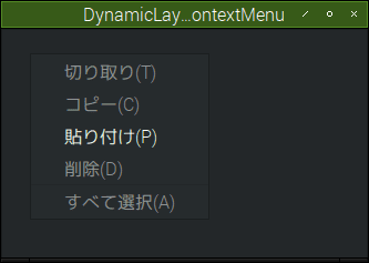 f:id:ytyaru:20181220103655p:plain f:id:ytyaru:20181220103655p:plain