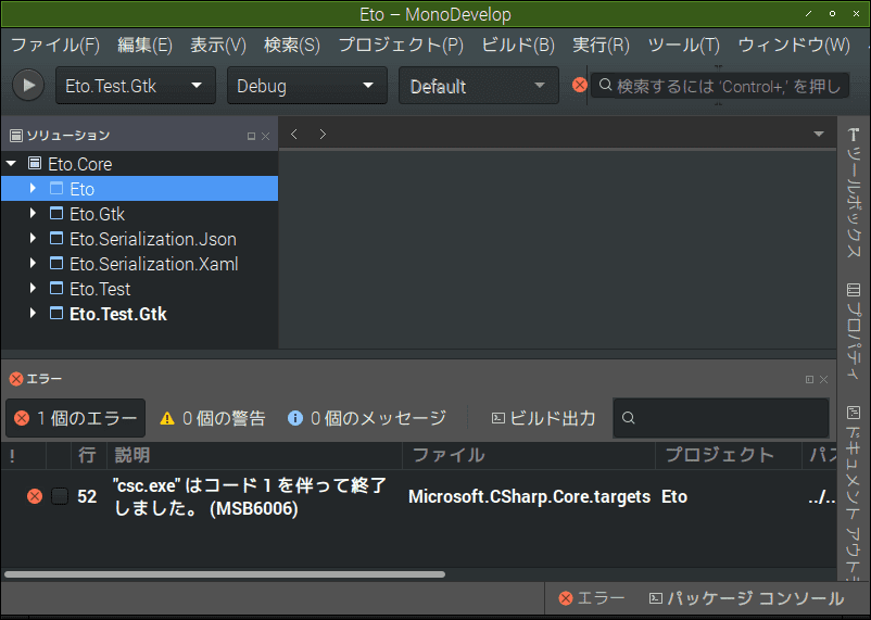 f:id:ytyaru:20181221143206p:plain
