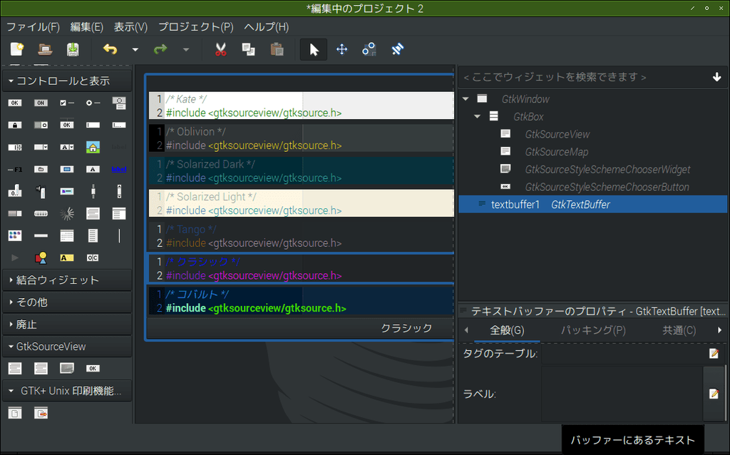 f:id:ytyaru:20181222131323p:plain f:id:ytyaru:20181222131323p:plain
