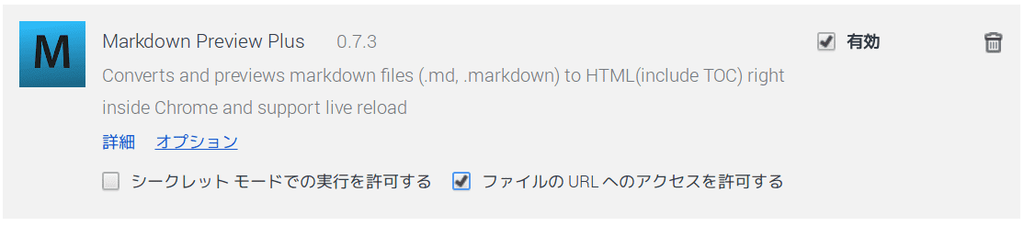 f:id:ytyaru:20190217114929p:plain
