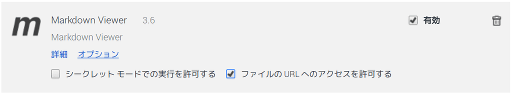 f:id:ytyaru:20190217114934p:plain