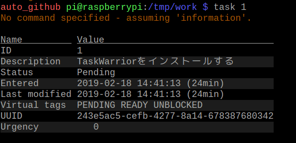 f:id:ytyaru:20190218172952p:plain