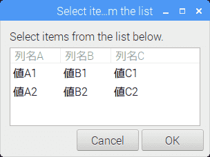 f:id:ytyaru:20190312161802p:plain f:id:ytyaru:20190312161802p:plain
