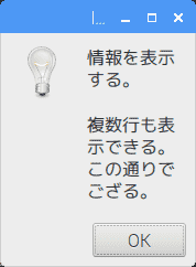 f:id:ytyaru:20190312180348p:plain f:id:ytyaru:20190312180348p:plain