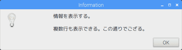 f:id:ytyaru:20190312180417p:plain f:id:ytyaru:20190312180417p:plain