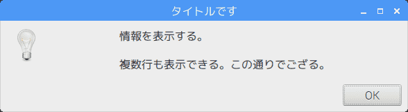f:id:ytyaru:20190312180715p:plain f:id:ytyaru:20190312180715p:plain