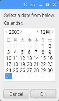 f:id:ytyaru:20190312181457p:plain f:id:ytyaru:20190312181457p:plain