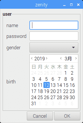f:id:ytyaru:20190312193744p:plain f:id:ytyaru:20190312193744p:plain