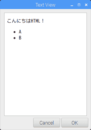 f:id:ytyaru:20190312204926p:plain f:id:ytyaru:20190312204926p:plain