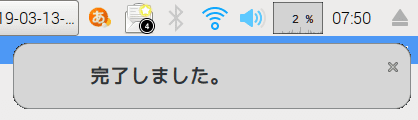f:id:ytyaru:20190313080354p:plain