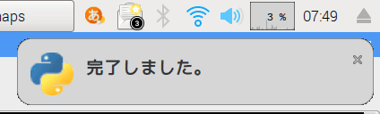 f:id:ytyaru:20190313080534p:plain