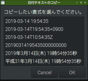 f:id:ytyaru:20190314201106p:plain f:id:ytyaru:20190314201106p:plain