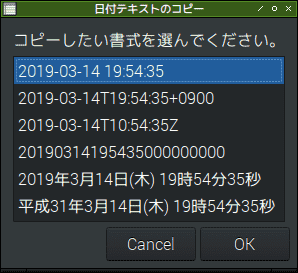 f:id:ytyaru:20190314201114p:plain f:id:ytyaru:20190314201114p:plain