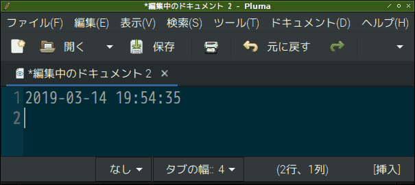f:id:ytyaru:20190314201126p:plain f:id:ytyaru:20190314201126p:plain