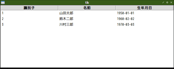 f:id:ytyaru:20191003133110p:plain