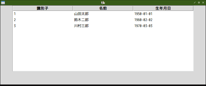 f:id:ytyaru:20191003133117p:plain