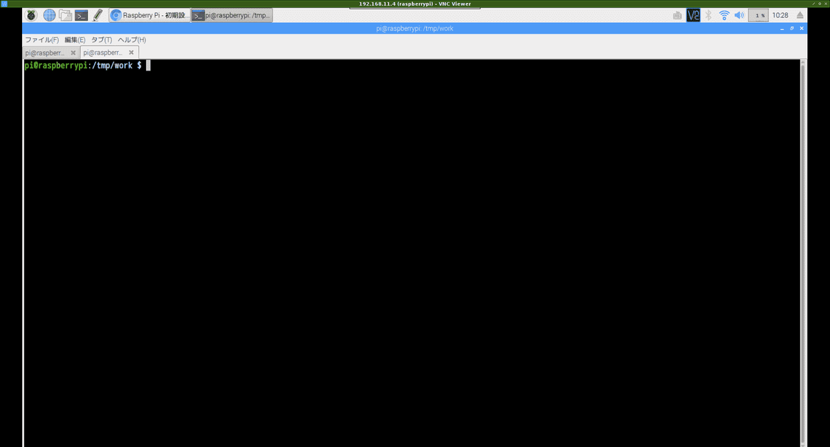 f:id:ytyaru:20191202111144p:plain