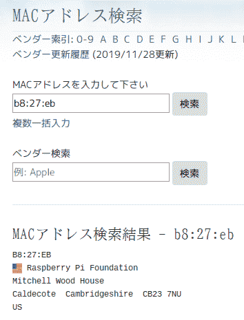 f:id:ytyaru:20191203105946p:plain